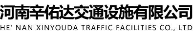 郑州乐鱼·体育页面官方网站,乐鱼online(中国)
